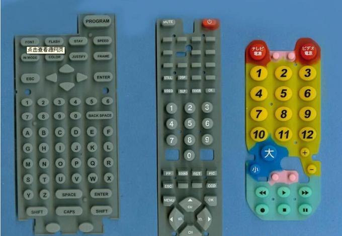 200吨注塑机:électrique机器压模机