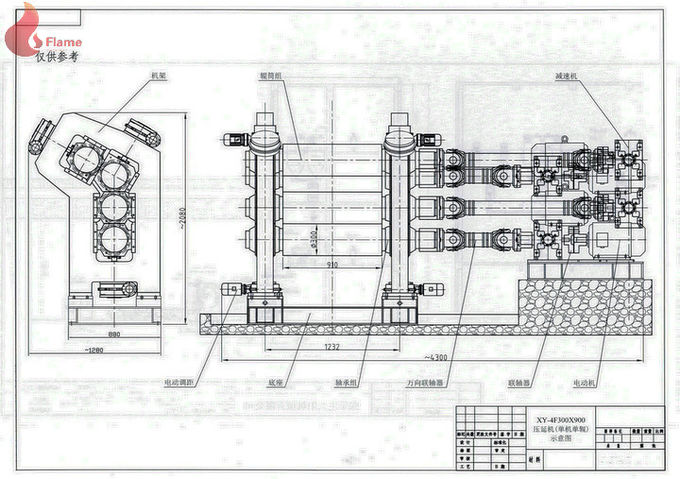 高韧度四辊橡胶压延机织物摩擦