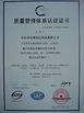 Zhangjiagang火焰机械有限公司。