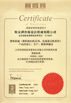 Zhangjiagang火焰机械有限公司。
